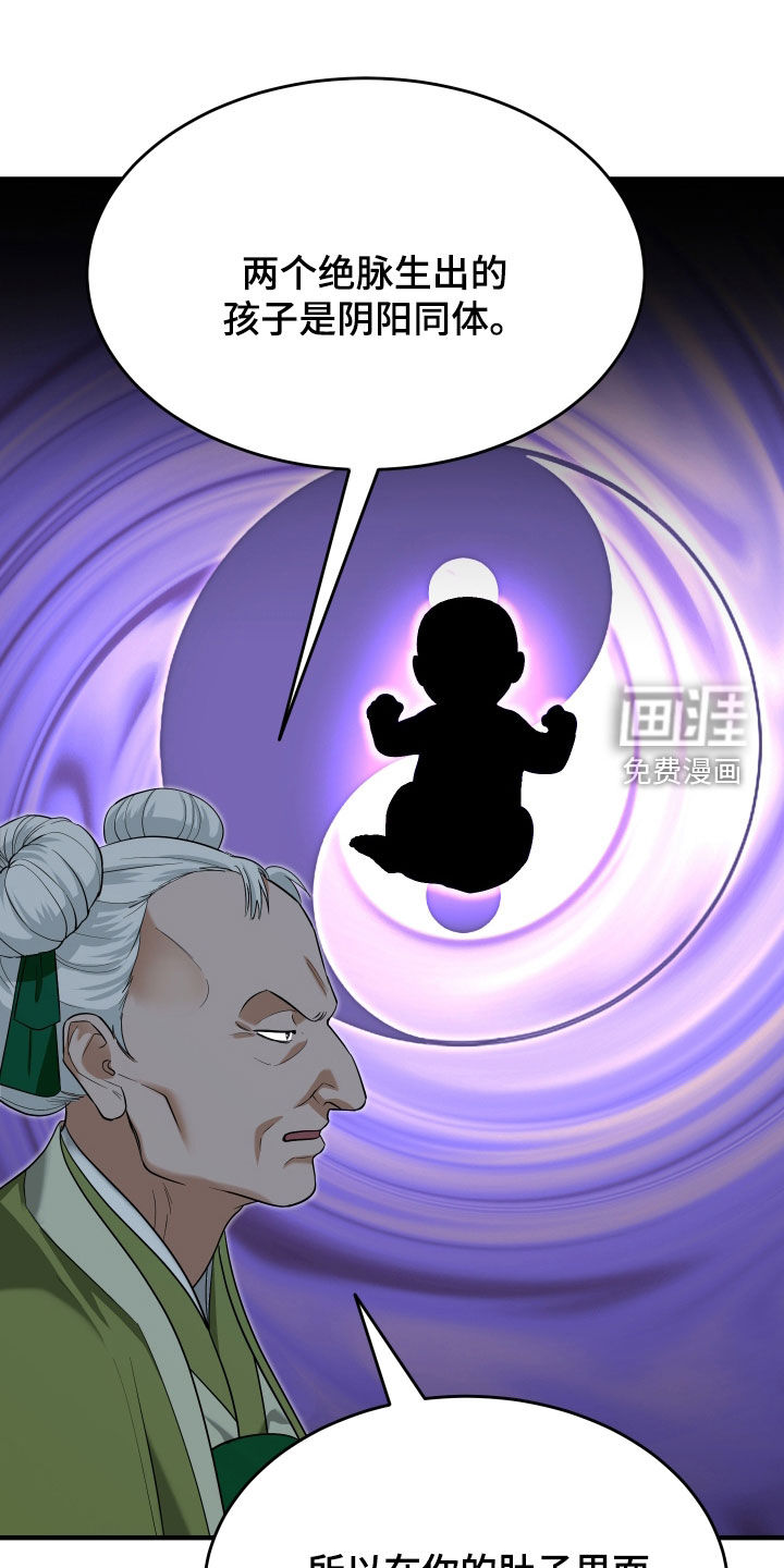 第66话0