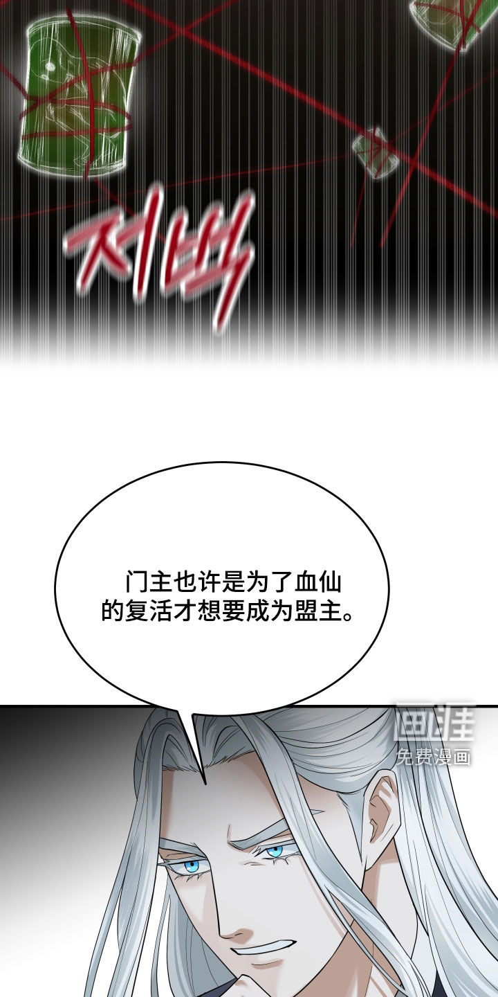 第66话16