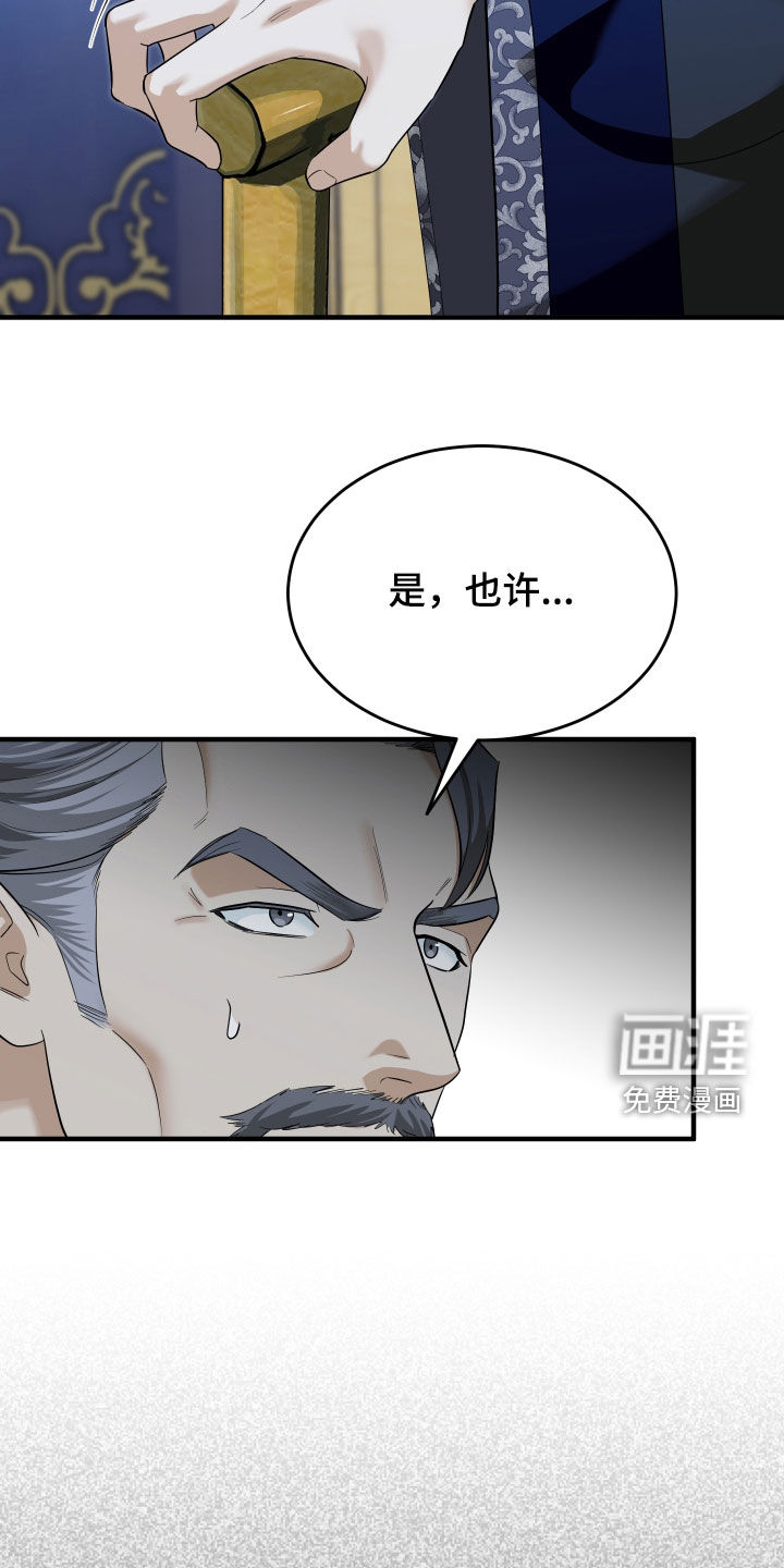 第66话38