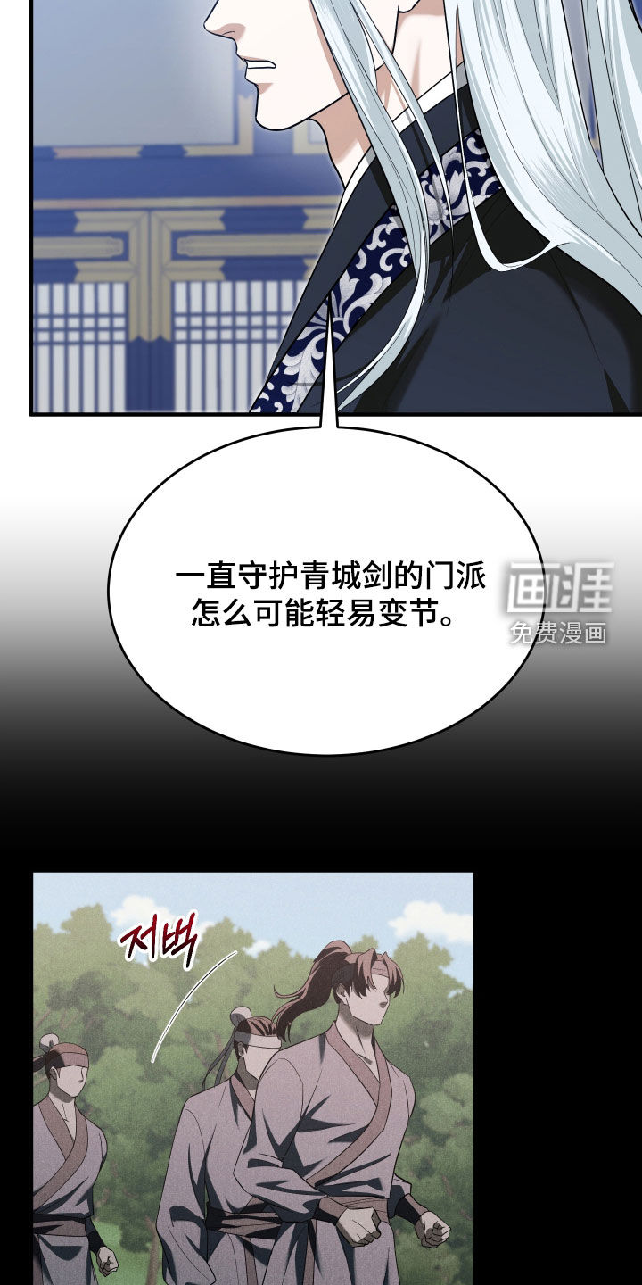 第66话13