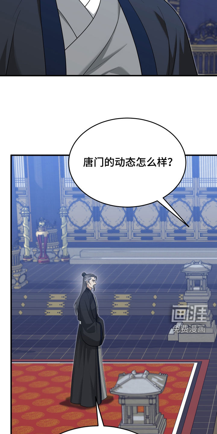 第66话18
