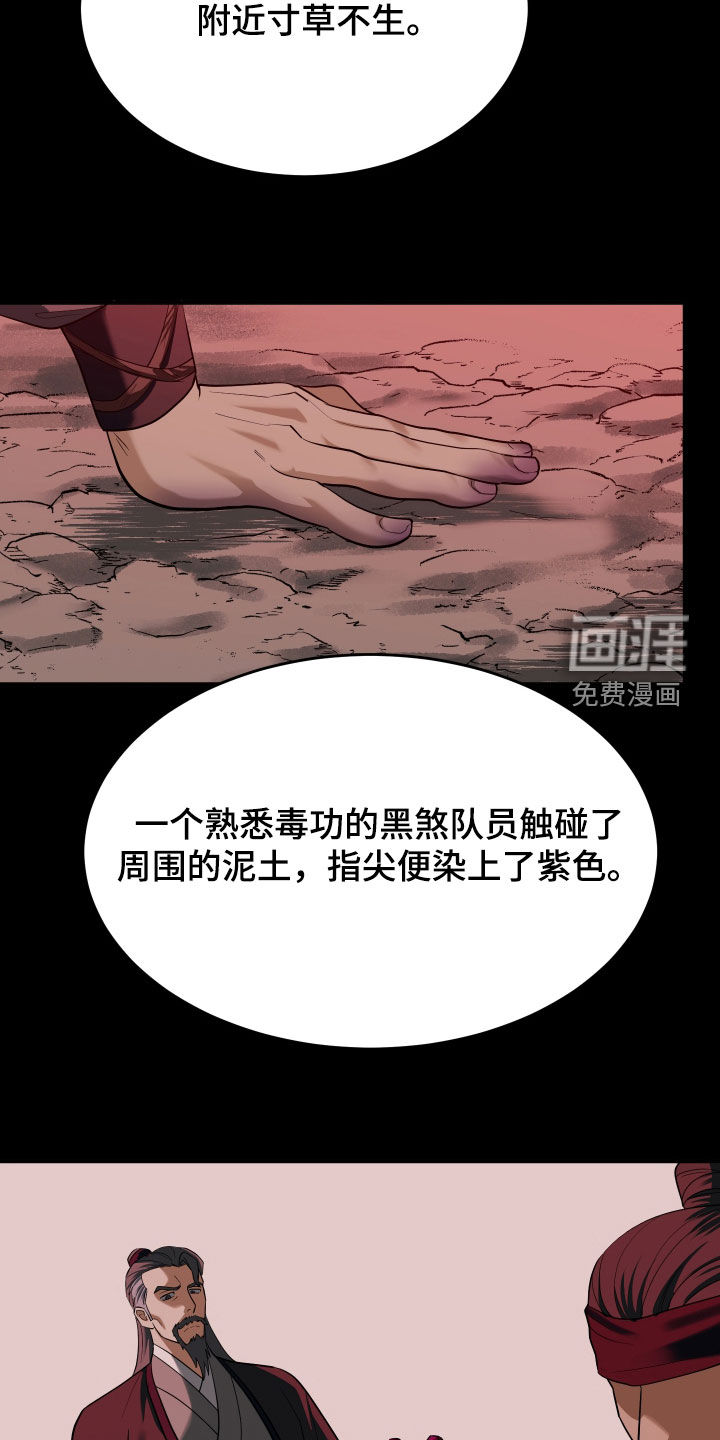 第66话9