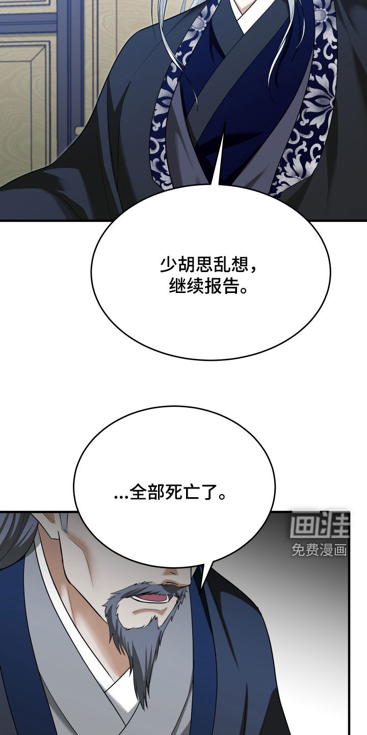 第66话27