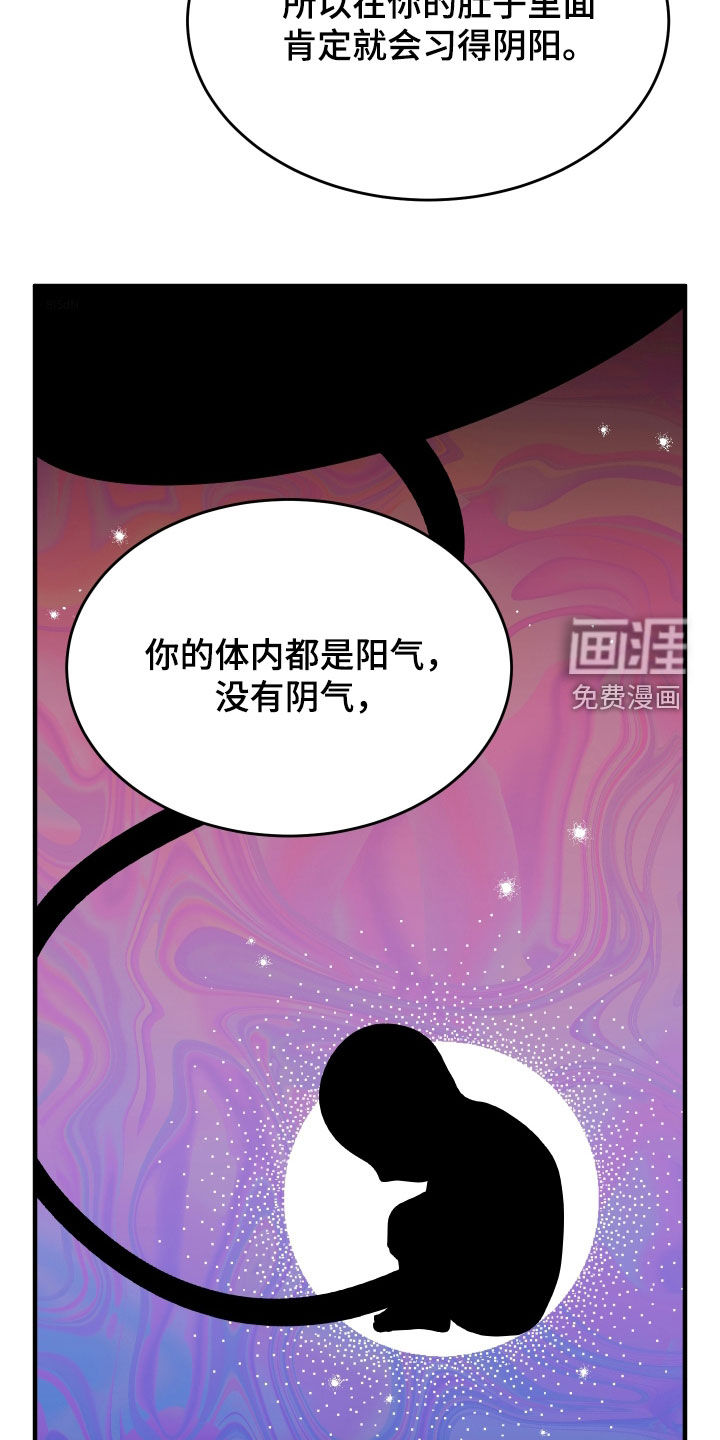 第66话1