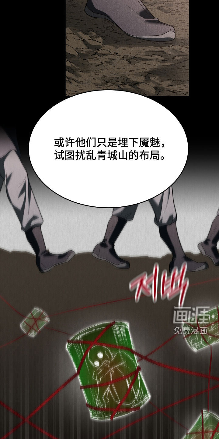 第66话15