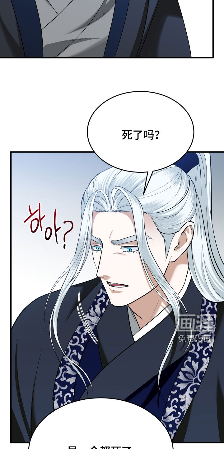 第66话28