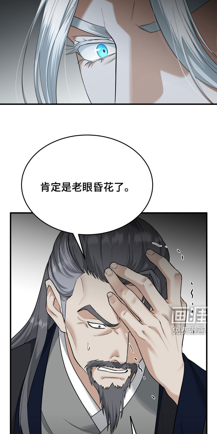 第66话24