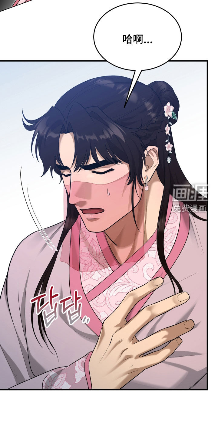 第66话5