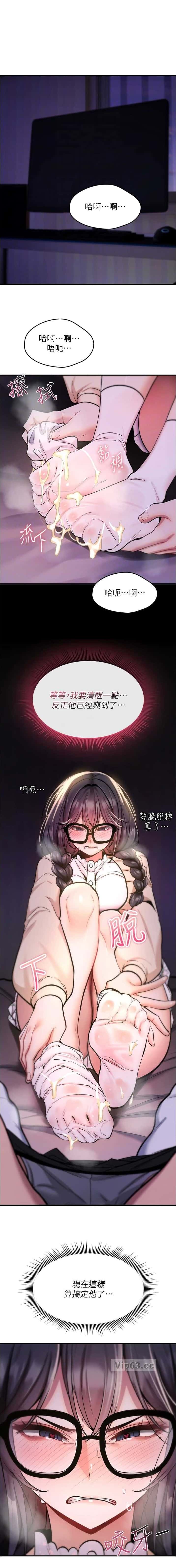 第61话0
