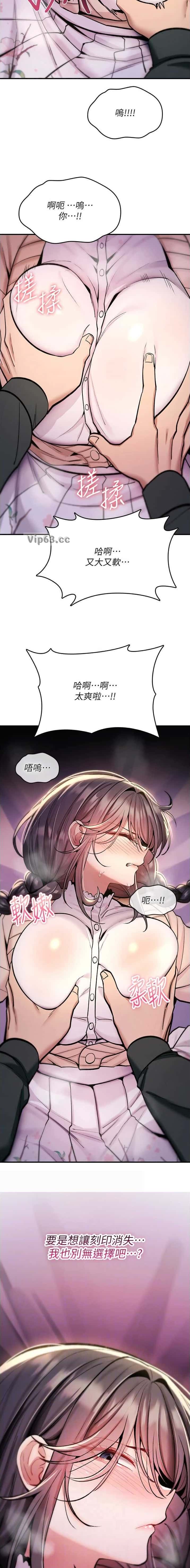 第61话3