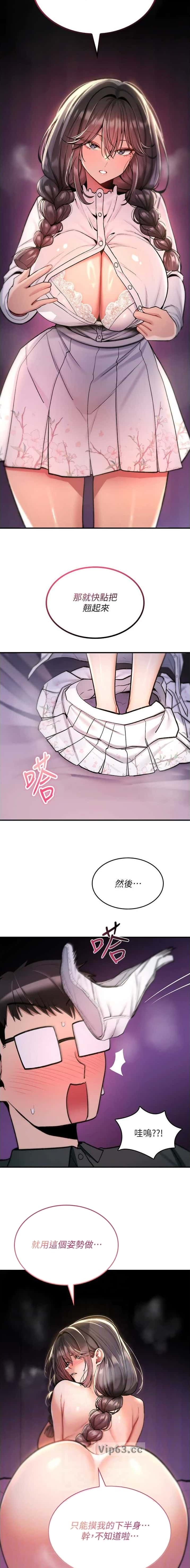 第61话5