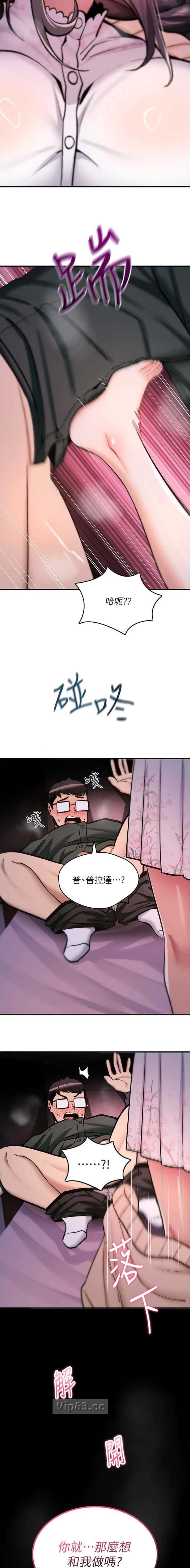 第61话4