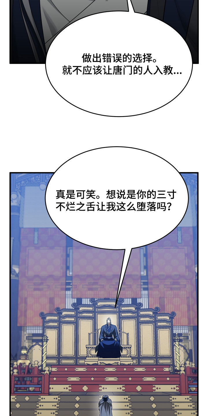 第78话25
