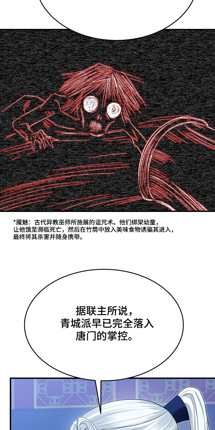 第78话12