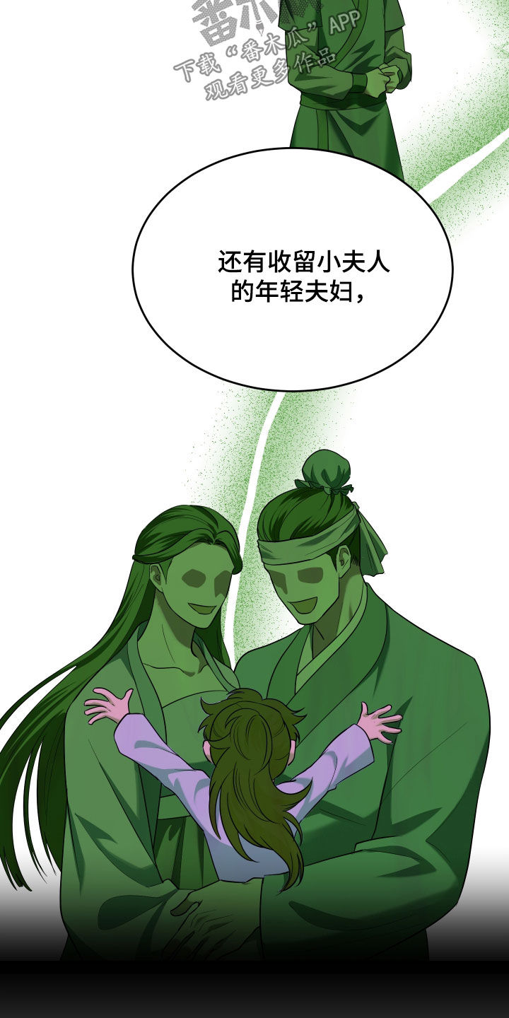 第78话34