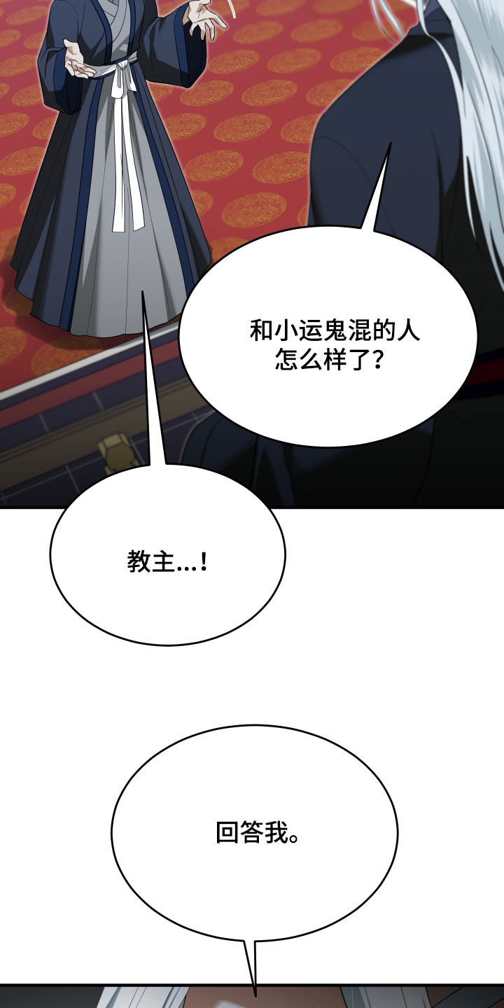 第78话23