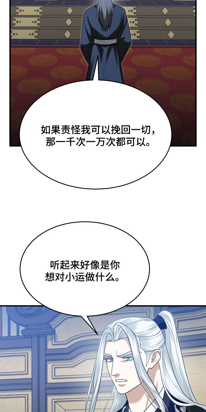 第78话26