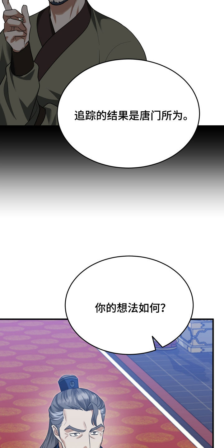 第78话31