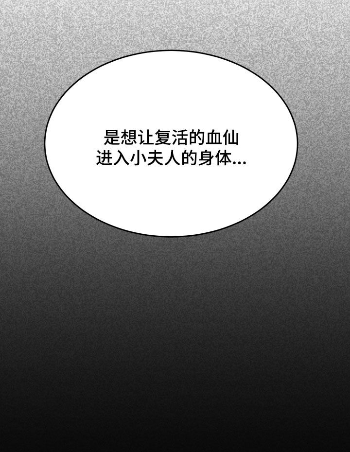 第78话39