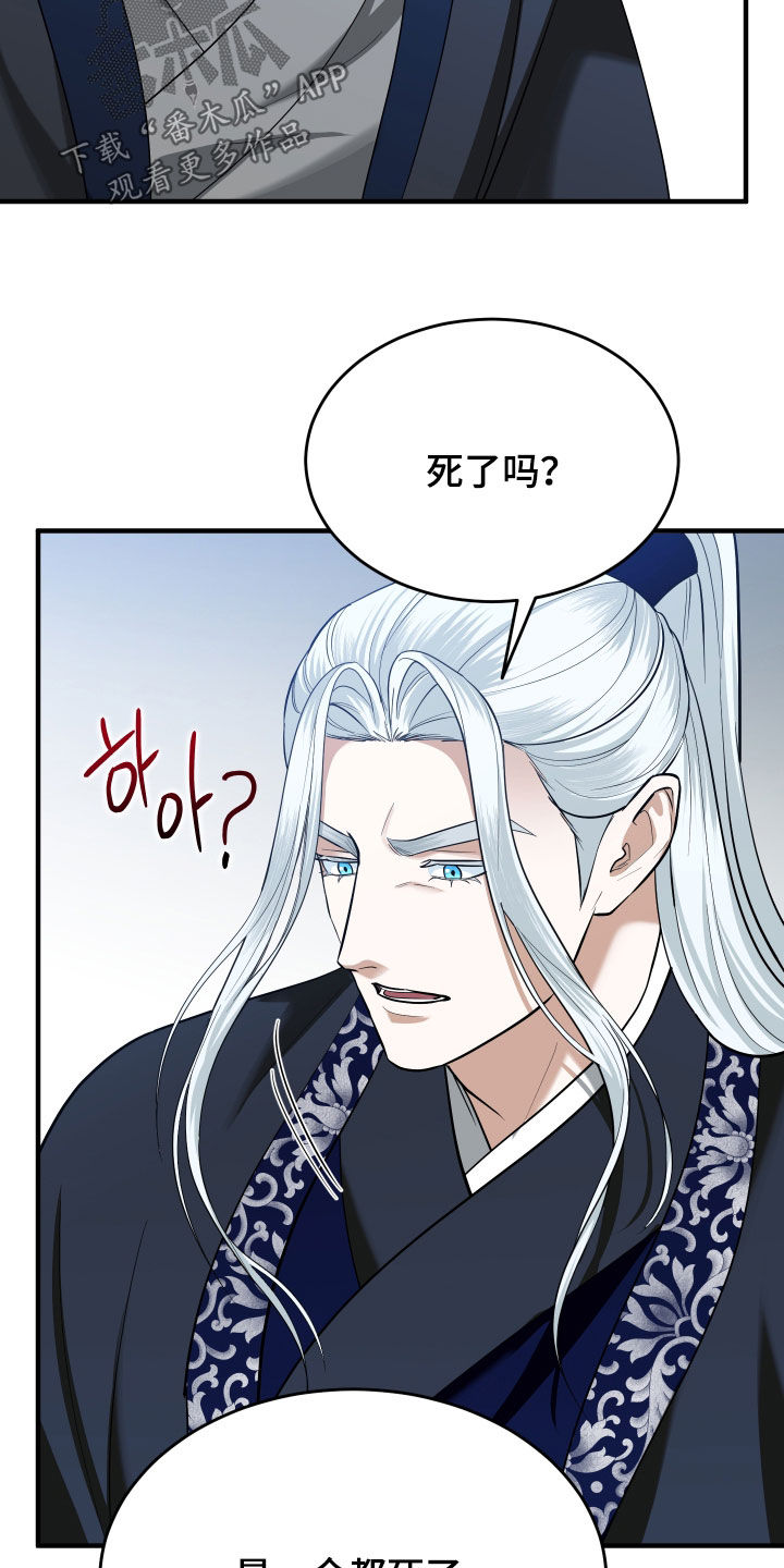 第78话28