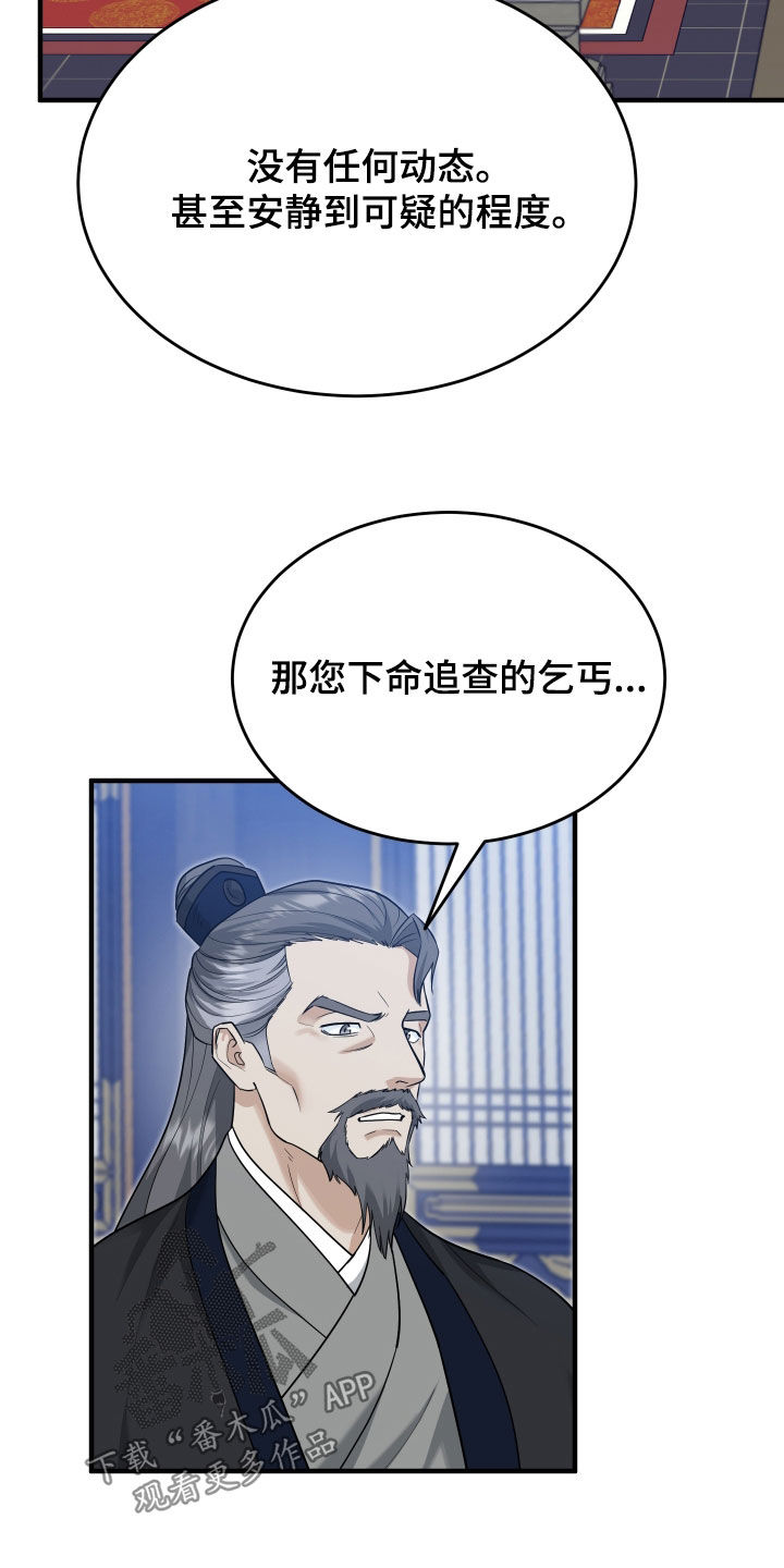 第78话19