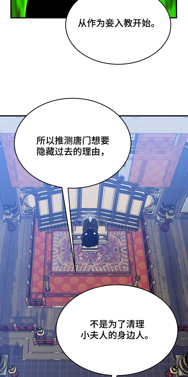 第78话36