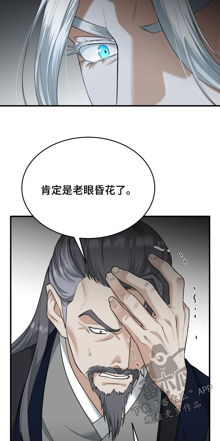 第78话24