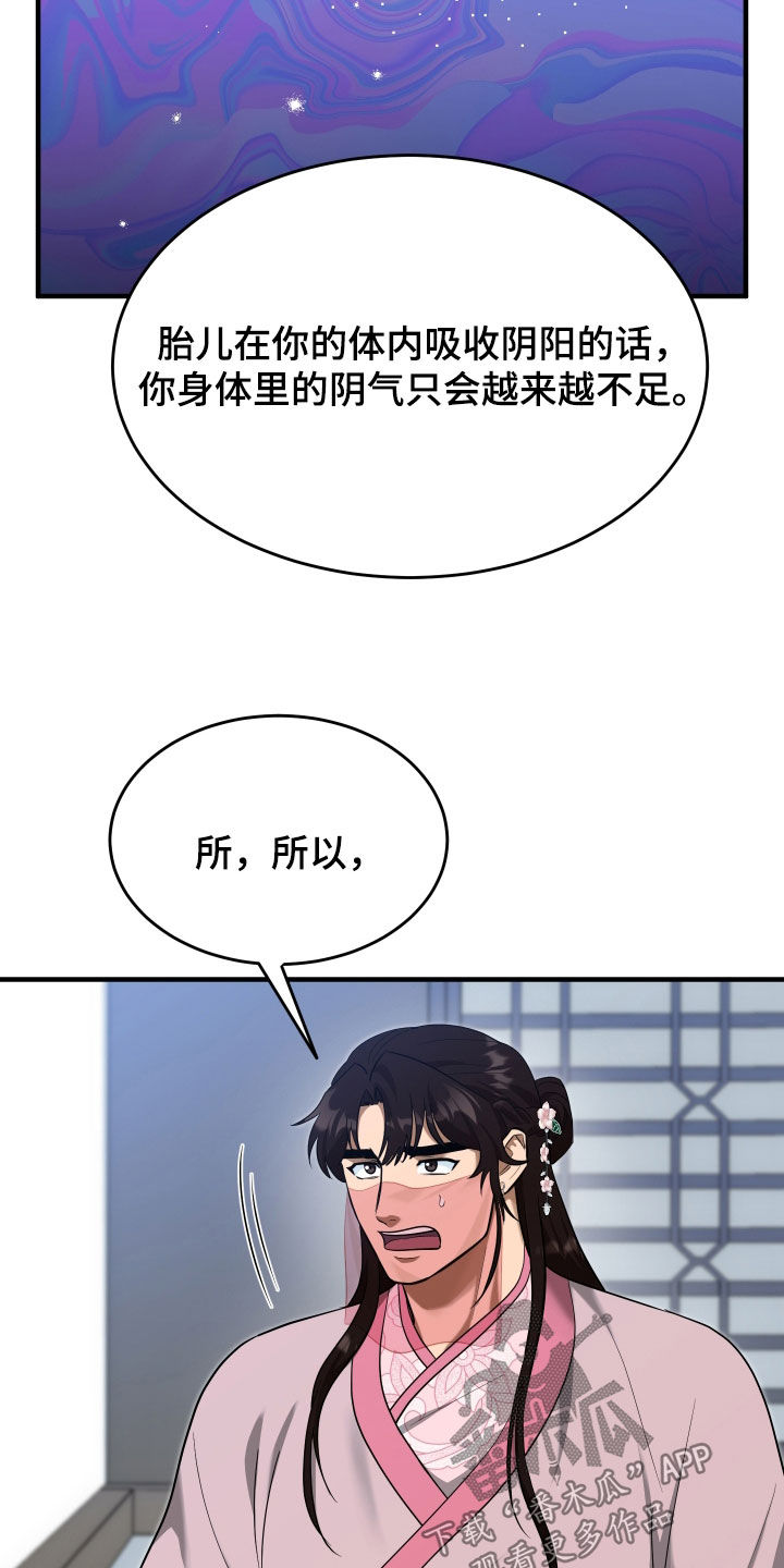 第78话2