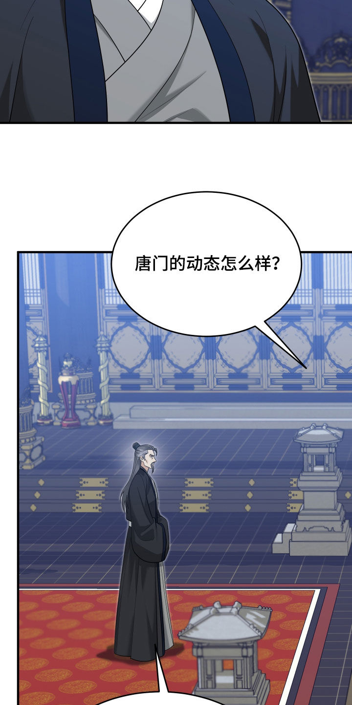 第78话18