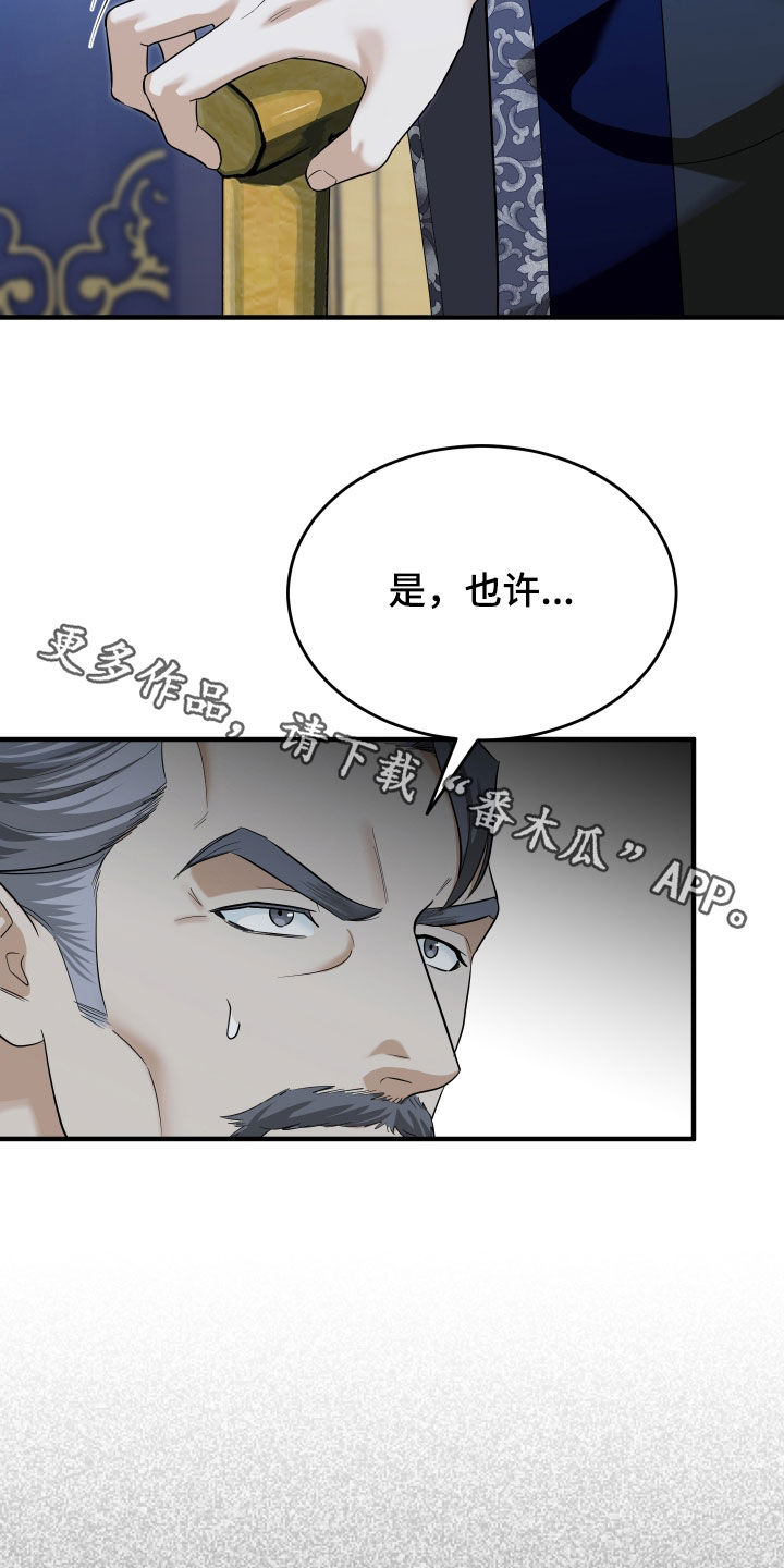 第78话38