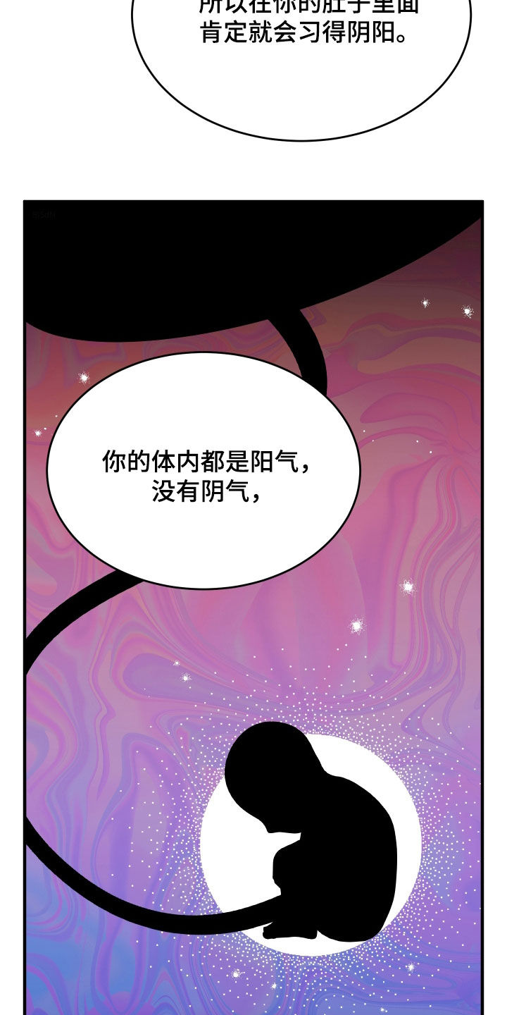 第78话1