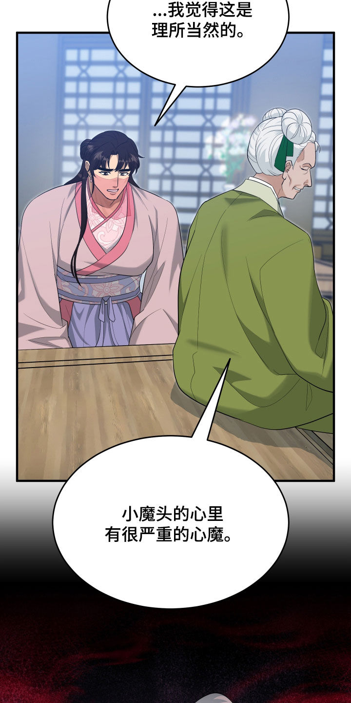 第77话18
