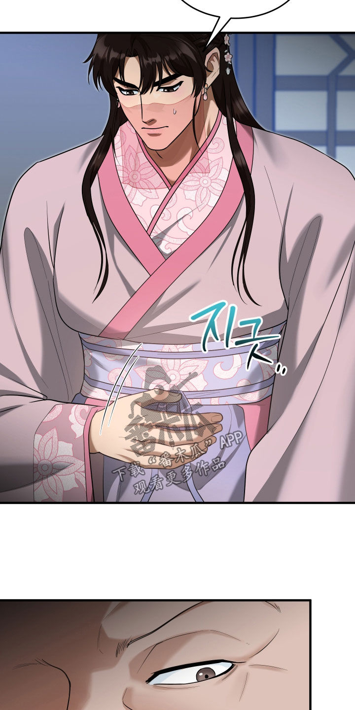 第77话31