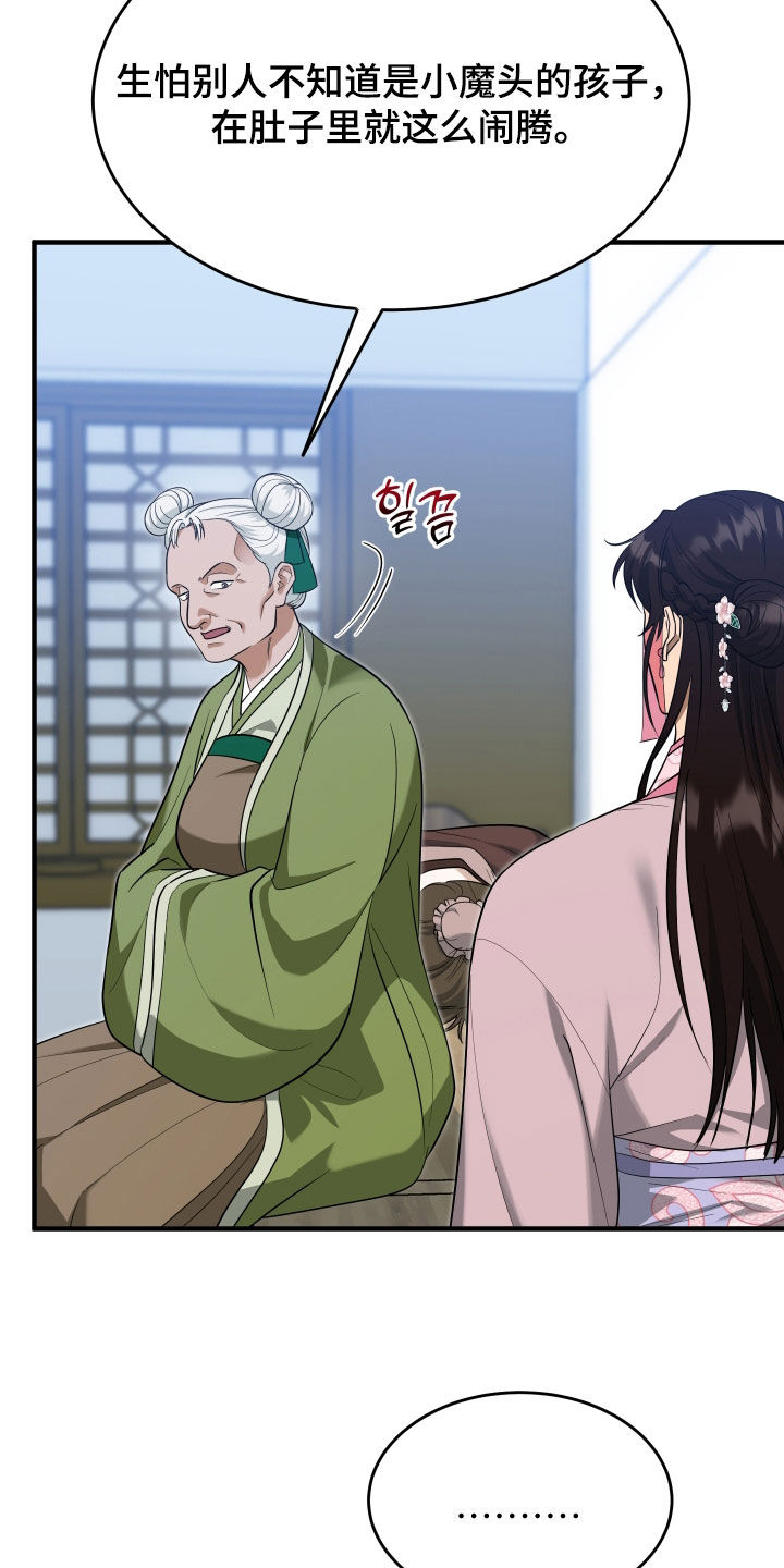第77话30