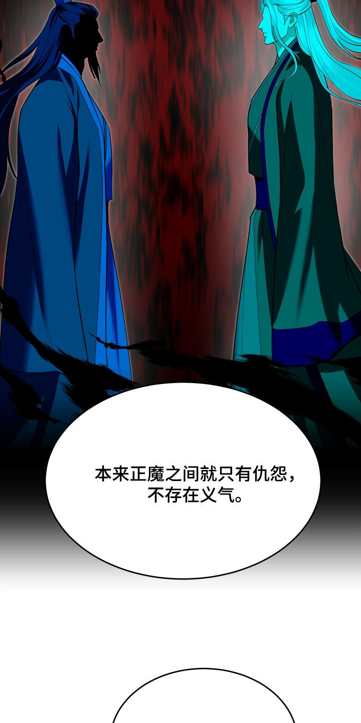 第77话17