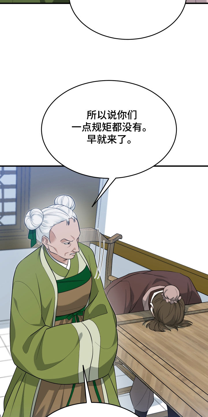 第77话1