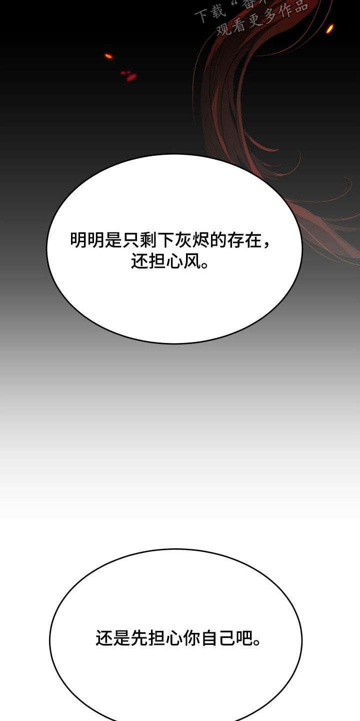 第77话34