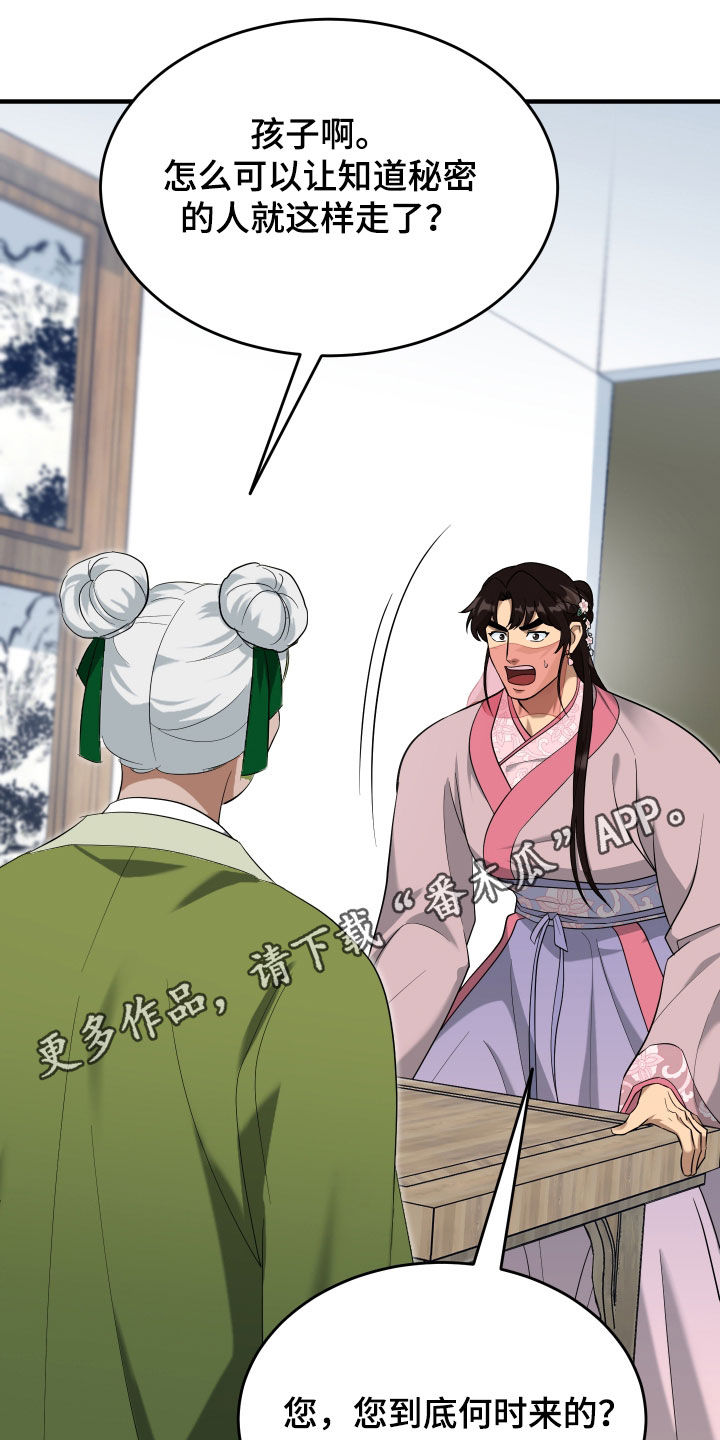 第77话0