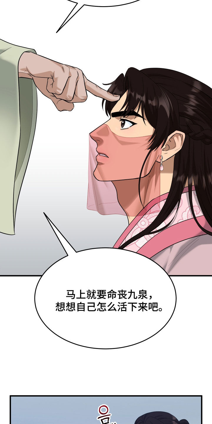 第77话35