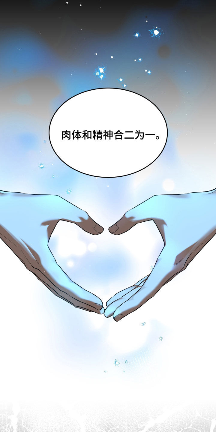 第77话20