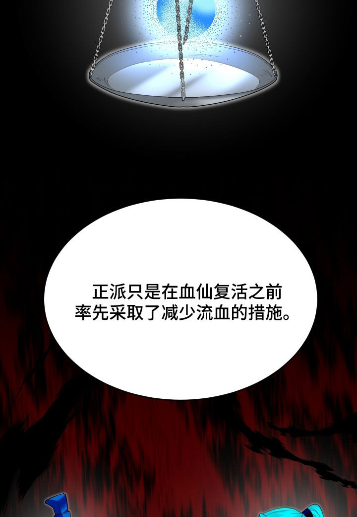第77话16