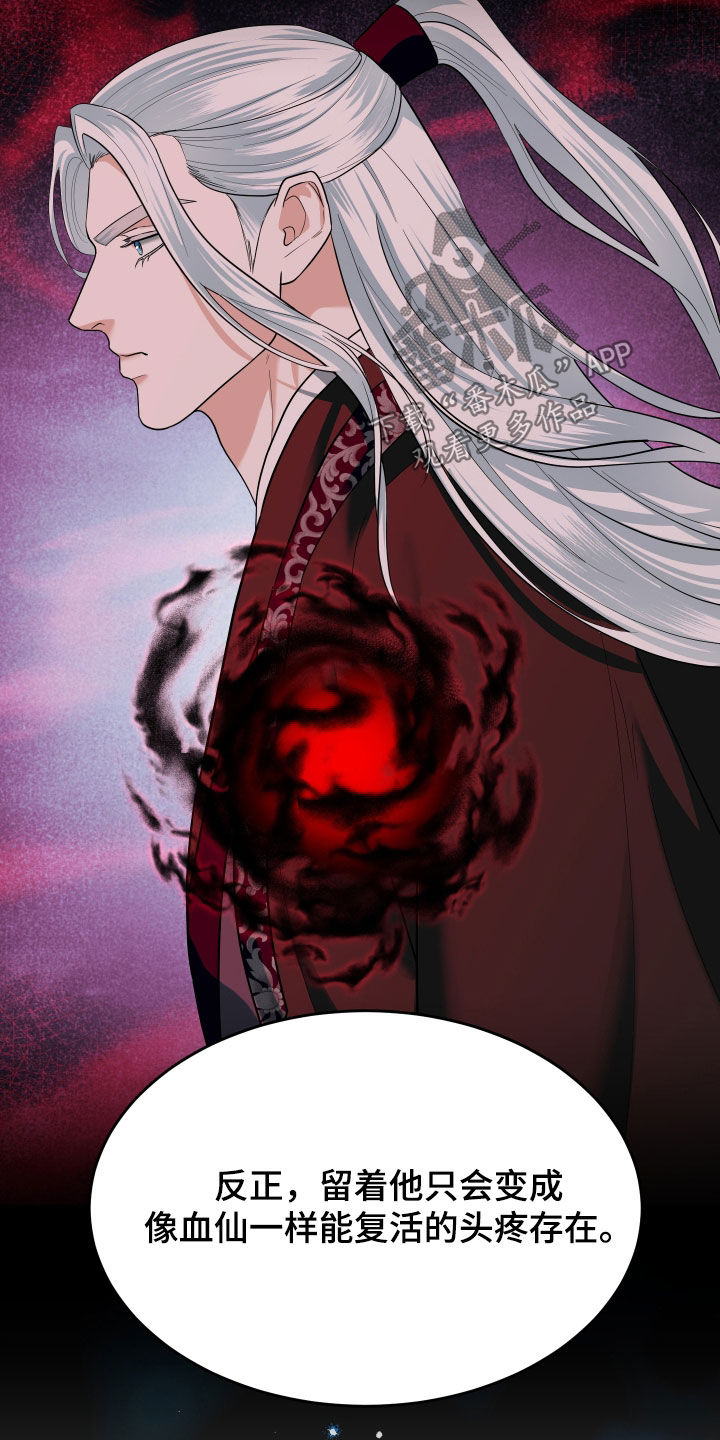 第77话19