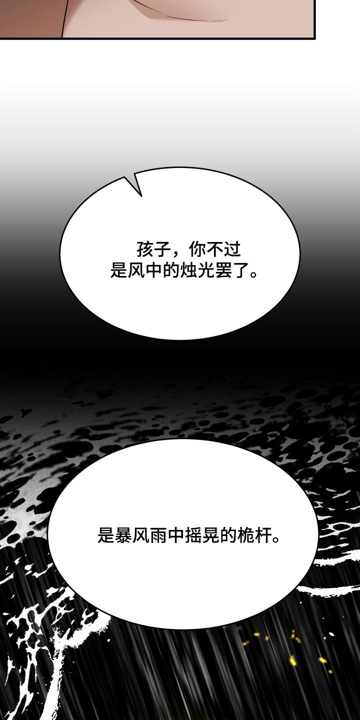 第77话32