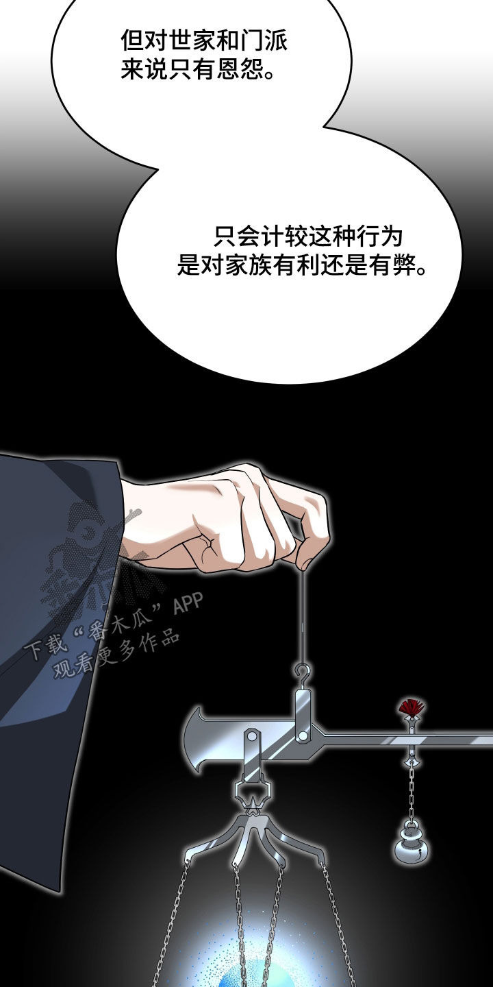 第77话15