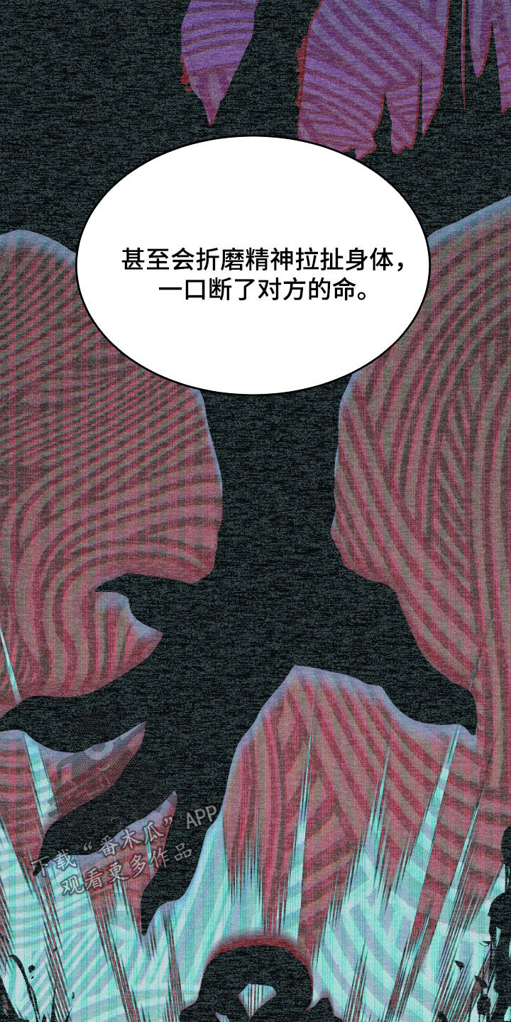第77话22