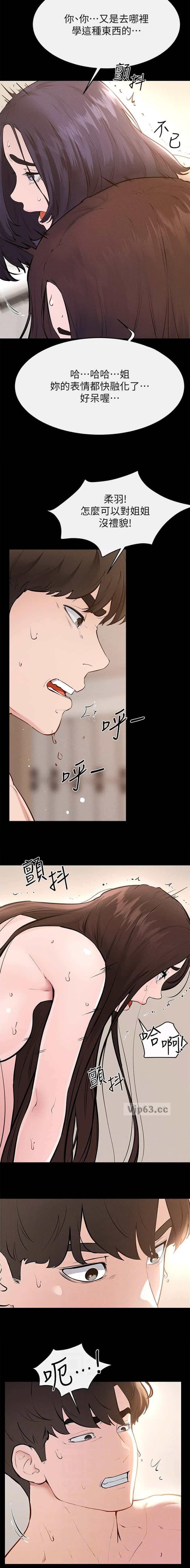 第140话7