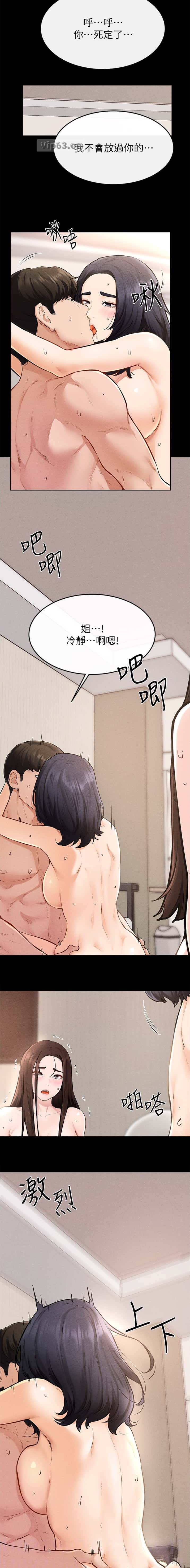 第140话1