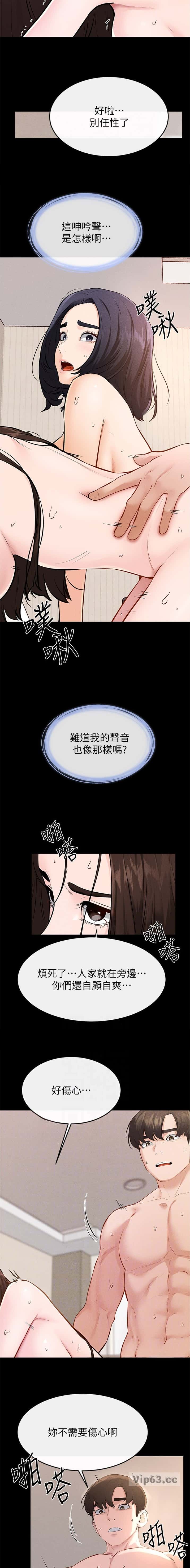 第140话5