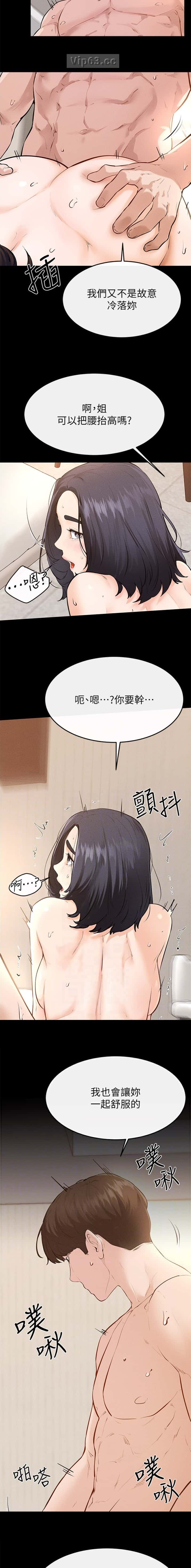 第140话6
