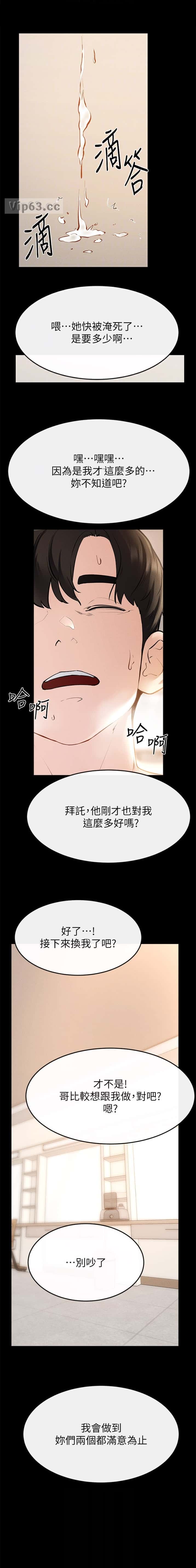 第140话8